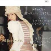 えな お久しぶりでーす❗️ 丸妻 厚木店