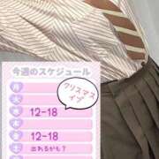 ヒメ日記 2025/12/21 20:02 投稿 すい キミの乳首が好き！！五反田店