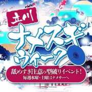 りあ テスト ナメすぎサークル立川店