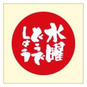 杏樹(あんじゅ) 逢えなく 出張メンズエステ TORICO SPA 高知店