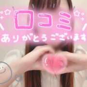 ヒメ日記 2026/01/21 16:44 投稿 千尋(ちひろ) 出張メンズエステ TORICO SPA 高知店