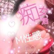 ヒメ日記 2026/04/02 11:24 投稿 星来(せいら) 出張メンズエステ TORICO SPA 高知店