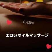 ヒメ日記 2026/07/31 13:58 投稿 星来(せいら) 出張メンズエステ TORICO SPA 高知店