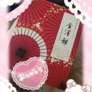 ヒメ日記 2026/02/12 09:53 投稿 るい♡ご奉仕天使の蜜舌悪魔ちゃん 富山インターちゃんこ