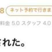 なの 新しい口コミありがとうございます💗 Sakura Spa