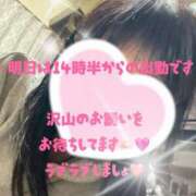 ヒメ日記 2025/12/18 15:42 投稿 守山とうな 五十路マダムエクスプレス船橋店(カサブランカグループ)