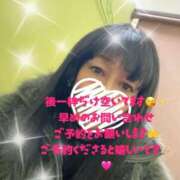 ヒメ日記 2026/01/02 11:42 投稿 守山とうな 五十路マダムエクスプレス船橋店(カサブランカグループ)