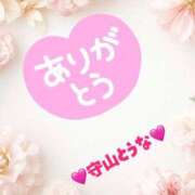 ヒメ日記 2026/01/06 12:48 投稿 守山とうな 五十路マダムエクスプレス船橋店(カサブランカグループ)