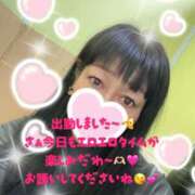 ヒメ日記 2026/01/14 09:44 投稿 守山とうな 五十路マダムエクスプレス船橋店(カサブランカグループ)