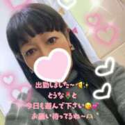 ヒメ日記 2026/01/17 09:36 投稿 守山とうな 五十路マダムエクスプレス船橋店(カサブランカグループ)