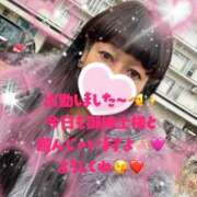 ヒメ日記 2026/01/19 10:32 投稿 守山とうな 五十路マダムエクスプレス船橋店(カサブランカグループ)