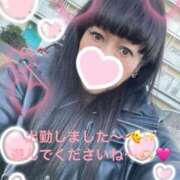 ヒメ日記 2026/02/01 09:12 投稿 守山とうな 五十路マダムエクスプレス船橋店(カサブランカグループ)