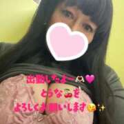 ヒメ日記 2026/02/05 10:04 投稿 守山とうな 五十路マダムエクスプレス船橋店(カサブランカグループ)