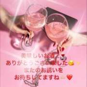 ヒメ日記 2026/02/11 16:30 投稿 守山とうな 五十路マダムエクスプレス船橋店(カサブランカグループ)