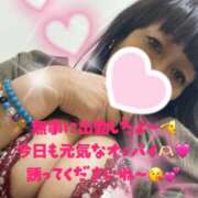 ヒメ日記 2026/02/12 09:38 投稿 守山とうな 五十路マダムエクスプレス船橋店(カサブランカグループ)