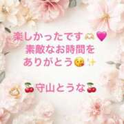 ヒメ日記 2026/02/19 13:32 投稿 守山とうな 五十路マダムエクスプレス船橋店(カサブランカグループ)