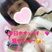 ヒメ日記 2026/02/20 09:28 投稿 守山とうな 五十路マダムエクスプレス船橋店(カサブランカグループ)