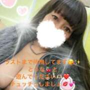 ヒメ日記 2026/02/21 18:30 投稿 守山とうな 五十路マダムエクスプレス船橋店(カサブランカグループ)