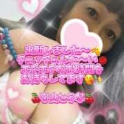 ヒメ日記 2026/02/24 09:24 投稿 守山とうな 五十路マダムエクスプレス船橋店(カサブランカグループ)