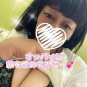 ヒメ日記 2026/03/01 11:44 投稿 守山とうな 五十路マダムエクスプレス船橋店(カサブランカグループ)