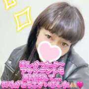 ヒメ日記 2026/03/05 03:40 投稿 守山とうな 五十路マダムエクスプレス船橋店(カサブランカグループ)