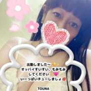 ヒメ日記 2026/03/13 08:50 投稿 守山とうな 五十路マダムエクスプレス船橋店(カサブランカグループ)