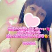 ヒメ日記 2026/03/15 09:40 投稿 守山とうな 五十路マダムエクスプレス船橋店(カサブランカグループ)