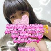 ヒメ日記 2026/03/20 09:24 投稿 守山とうな 五十路マダムエクスプレス船橋店(カサブランカグループ)