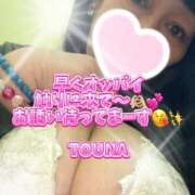 ヒメ日記 2026/03/28 12:04 投稿 守山とうな 五十路マダムエクスプレス船橋店(カサブランカグループ)