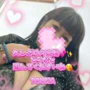 ヒメ日記 2026/04/05 09:00 投稿 守山とうな 五十路マダムエクスプレス船橋店(カサブランカグループ)