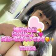 ヒメ日記 2026/04/06 09:22 投稿 守山とうな 五十路マダムエクスプレス船橋店(カサブランカグループ)