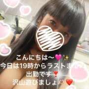 ヒメ日記 2026/04/07 15:18 投稿 守山とうな 五十路マダムエクスプレス船橋店(カサブランカグループ)