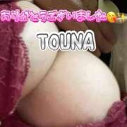 ヒメ日記 2026/04/08 12:18 投稿 守山とうな 五十路マダムエクスプレス船橋店(カサブランカグループ)