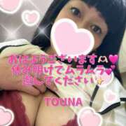 守山とうな 出勤したよ〜?? 五十路マダムエクスプレス船橋店(カサブランカグループ)