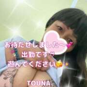 ヒメ日記 2026/04/23 19:14 投稿 守山とうな 五十路マダムエクスプレス船橋店(カサブランカグループ)