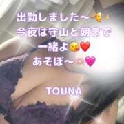 ヒメ日記 2026/05/03 17:44 投稿 守山とうな 五十路マダムエクスプレス船橋店(カサブランカグループ)