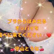 ヒメ日記 2026/06/20 11:22 投稿 守山とうな 五十路マダムエクスプレス船橋店(カサブランカグループ)