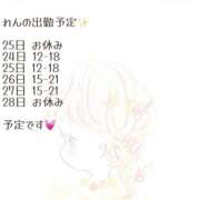 ヒメ日記 2025/12/22 18:18 投稿 れん モアグループ春日部人妻城