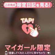 ヒメ日記 2026/01/11 21:16 投稿 和泉じゅんな MADAM