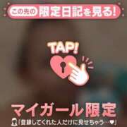 ヒメ日記 2026/01/17 21:46 投稿 和泉じゅんな MADAM