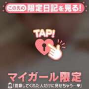 ヒメ日記 2026/01/26 19:16 投稿 和泉じゅんな MADAM