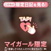 ヒメ日記 2026/02/08 20:16 投稿 和泉じゅんな MADAM