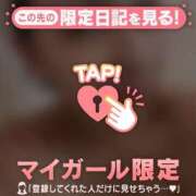 ヒメ日記 2026/02/14 08:46 投稿 和泉じゅんな MADAM