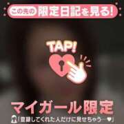 ヒメ日記 2026/02/22 06:31 投稿 和泉じゅんな MADAM