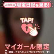 和泉じゅんな 退勤します(??????) MADAM