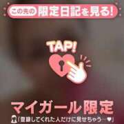 和泉じゅんな 今日は新しいのを早速? MADAM