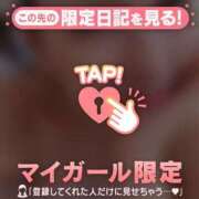 ヒメ日記 2026/03/08 21:01 投稿 和泉じゅんな MADAM