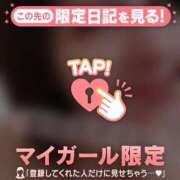 ヒメ日記 2026/03/13 11:16 投稿 和泉じゅんな MADAM