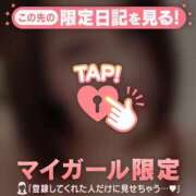 ヒメ日記 2026/03/20 06:46 投稿 和泉じゅんな MADAM
