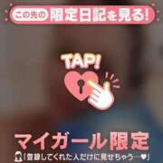 ヒメ日記 2026/03/29 21:31 投稿 和泉じゅんな MADAM